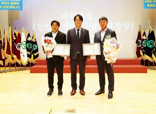 새안양회 창립 제55주년 기념식 및 회장 이,취임식