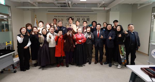 제2회 향토문화유산대상자 시상식 및 신년인사회