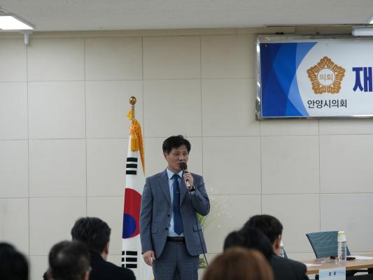 재개발 재건축 정비사업 활성화를 위한 정책토론회