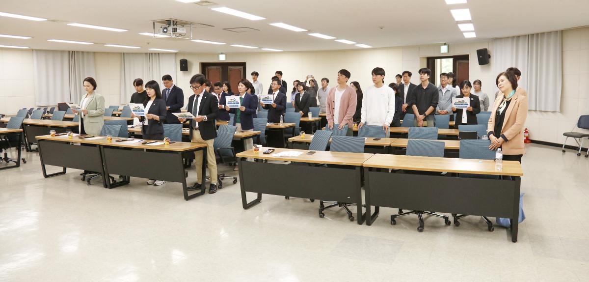 아동권리 기본교육