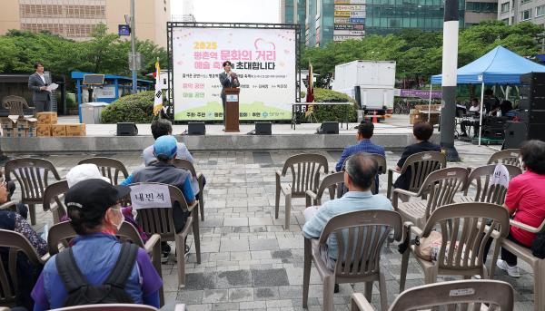 사랑의 짜장 나눔 축제