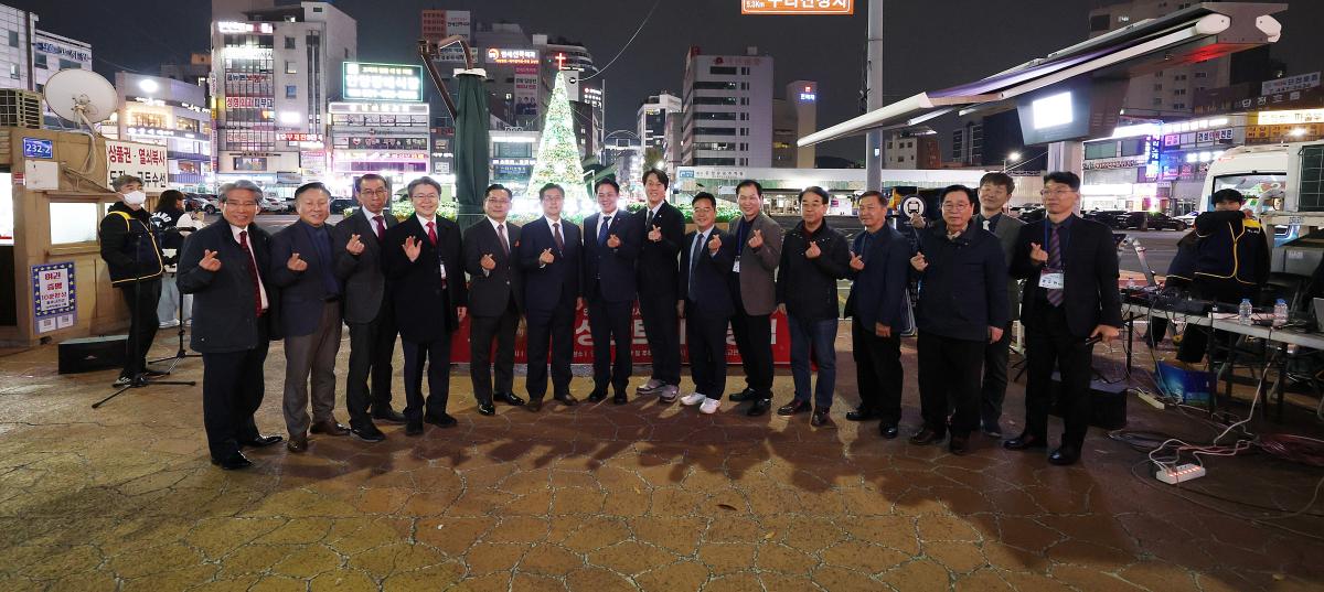 제17회 성탄트리 점등식