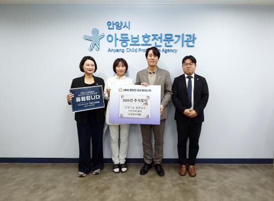 추석명절 복지시설 위문