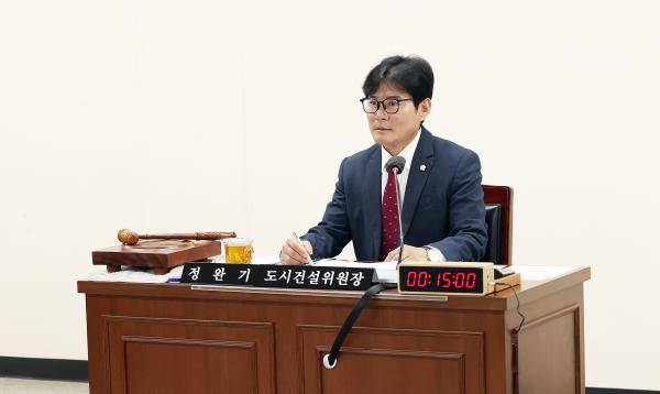 제305회 임시회 도시건설위원회 회의
