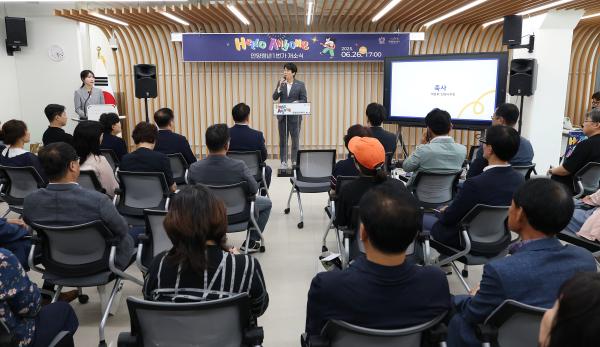 안양청년1번가 개소식
