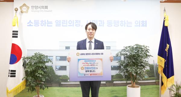 인구문제 인식개선 릴레이 캠페인