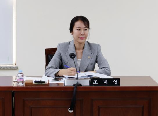 제305회 임시회 의회운영위원회 회의