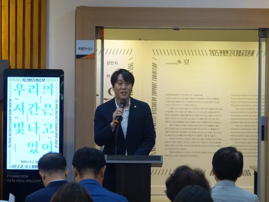 안양연고작가 발굴지워전 개막식