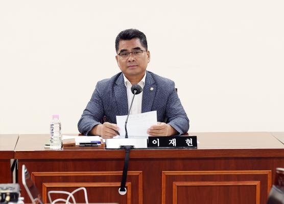 제305회 임시회 총무경제위원회 회의
