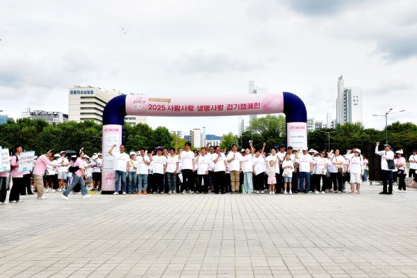 제14회사람사랑 생명사랑 걷기 캠페인