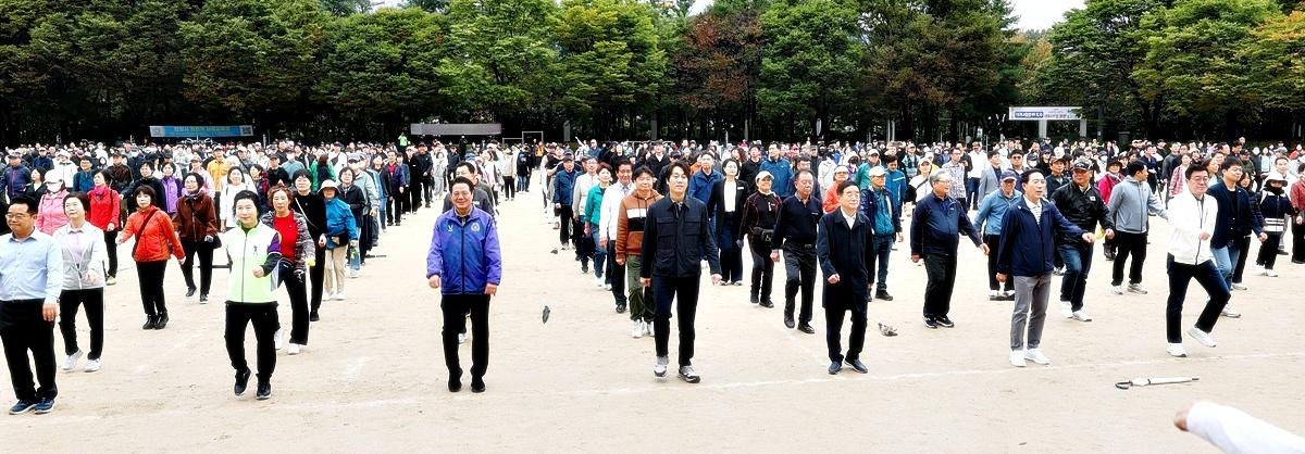 안양시민과 함께하는 행복 걷기대회