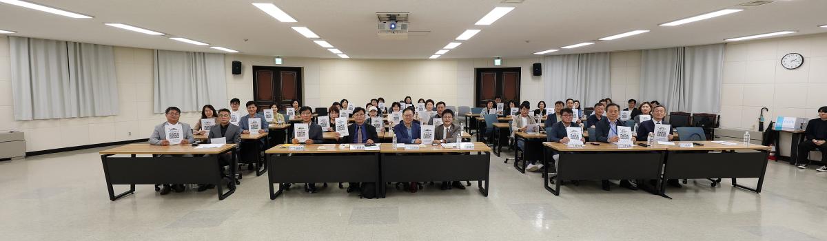 안양시 자율방범대 지속가능한 지원과 발전을 위한 토론회