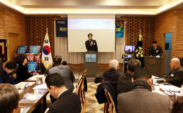 민주평통 안양시협의회 활동평가 보고회