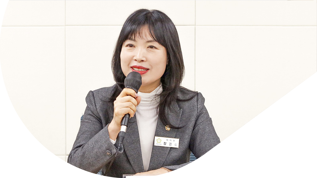 안양시의회 장경술 의원 사진